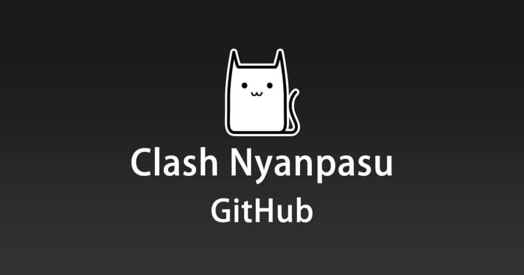 Clash Nyanpasu GitHub